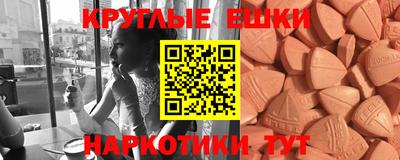 трава Донской