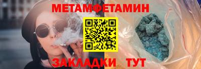 трава Донской