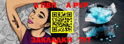 прущая мука Дубна