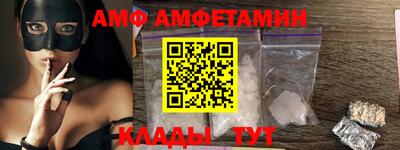 гидра Балашиха