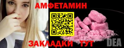 трава Донской