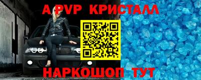 тгк Азнакаево