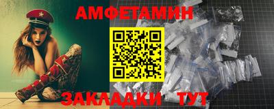 альфа пвп Донецк