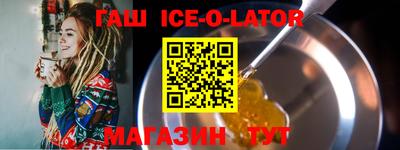 гидра Балашиха