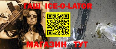 дистиллят марихуана Апрелевка