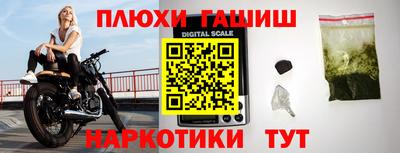 таблы Балаково