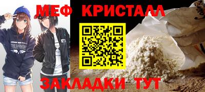 альфа пвп Донецк