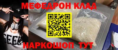 альфа пвп Донецк