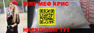 трава Донской