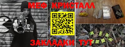 круглые Жуковский