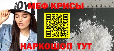 прущая мука Дубна