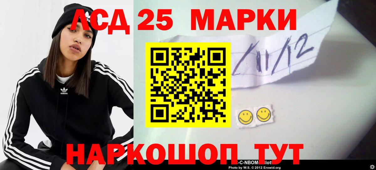 LSD-25 экстази кислота  Заволжье  Лсд 25 экстази кислота 