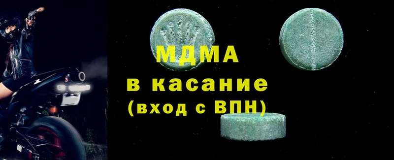 МДМА crystal  продажа наркотиков  OMG ссылки  Заволжье 