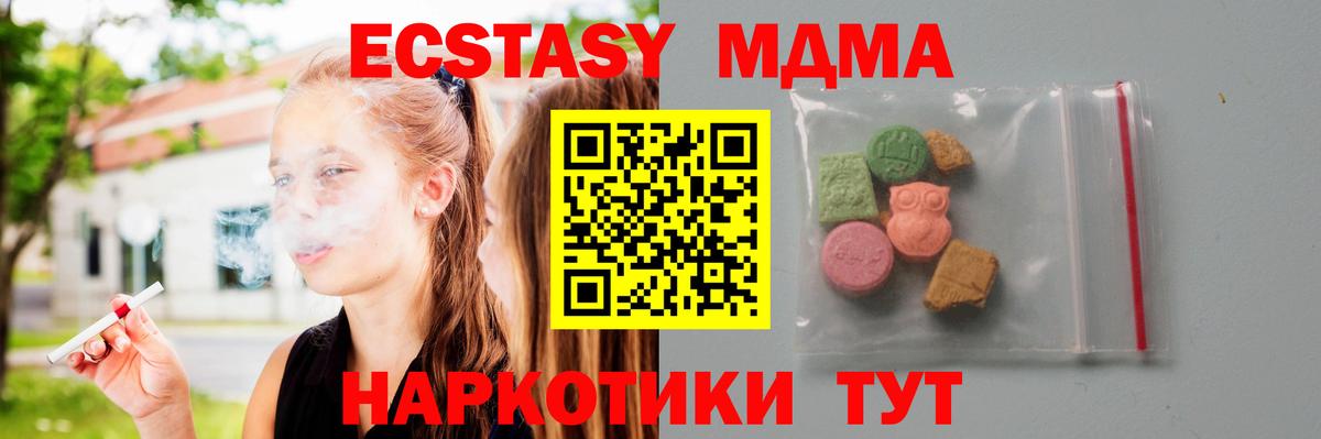 Вейп ТГК Заволжье