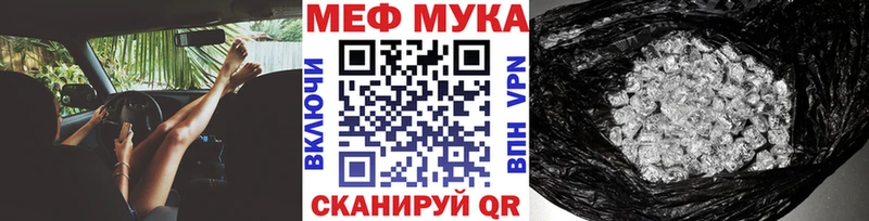 omg сайт  даркнет сайт  Заволжье  Меф 4 MMC 