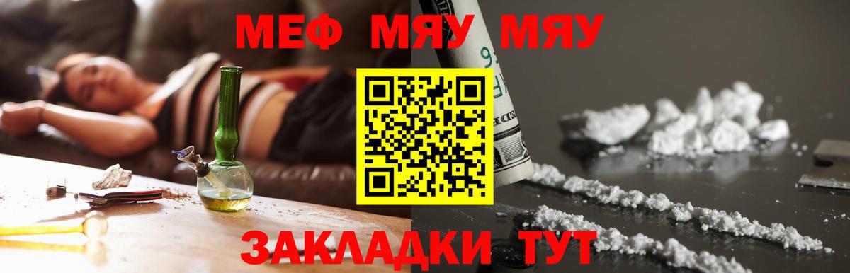 МЕФ мука Заволжье
