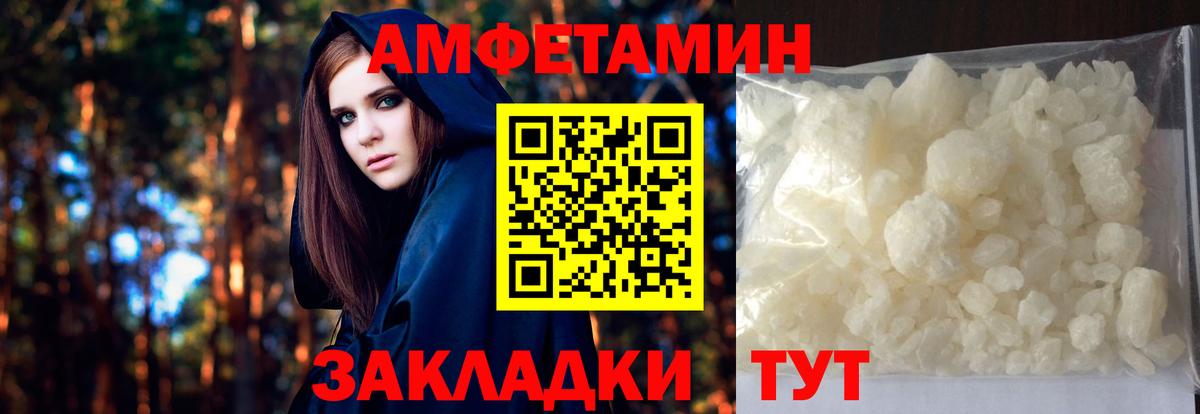 Первитин витя  Заволжье  Первитин витя 