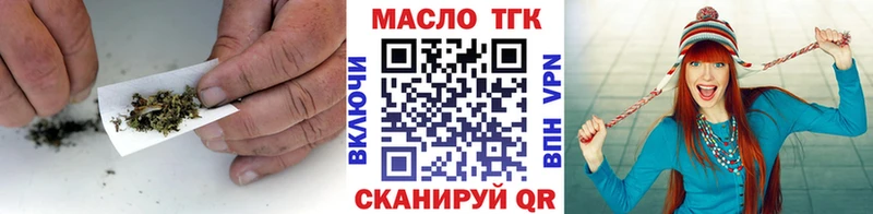 Дистиллят ТГК Wax  сколько стоит  Заволжье 