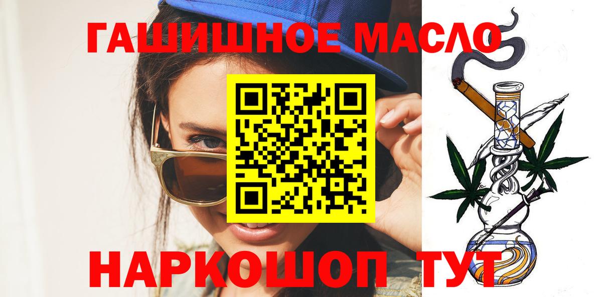 Дистиллят ТГК Wax  Вход с VPN  Заволжье  Дистиллят ТГК вейп 