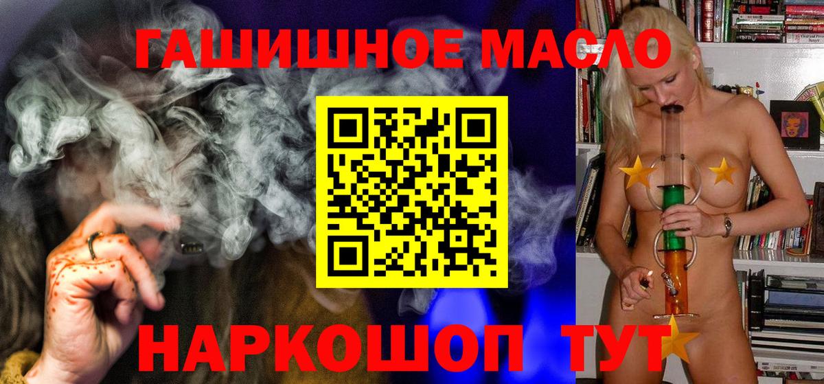 Дистиллят ТГК жижа Заволжье