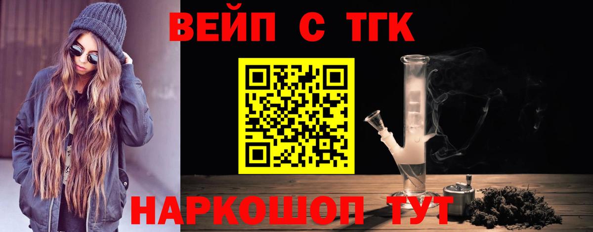 COCAIN  МДМА  ГАШИШ  Бошки Шишки  Заволжье  Alpha PVP СК кристаллы  Мефедрон кристаллы  Кодеин 