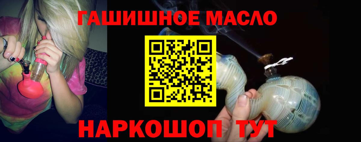 Дистиллят ТГК жижа Заволжье