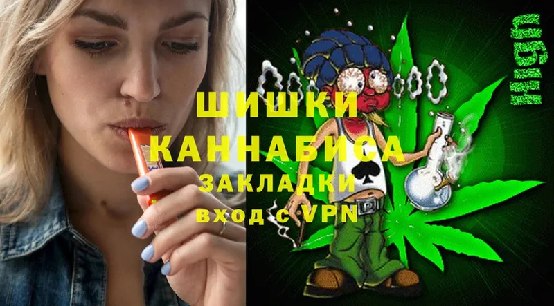 где найти   Заволжье  Канабис LSD WEED 