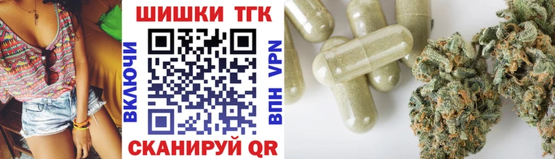 Бошки марихуана конопля  Заволжье 