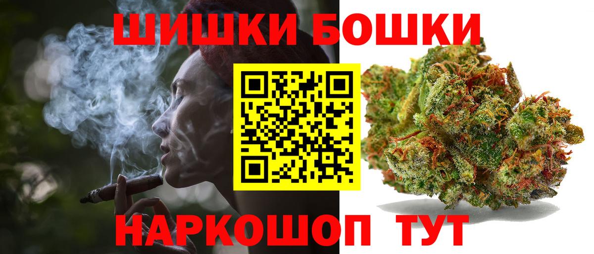 Марихуана сатива Заволжье
